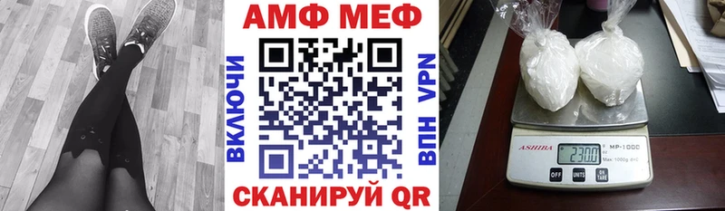 omg   Камбарка  АМФ Premium 