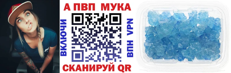 A PVP кристаллы  Камбарка 
