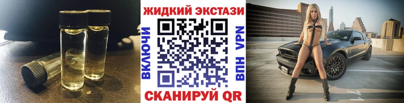 БУТИРАТ GHB  Камбарка 