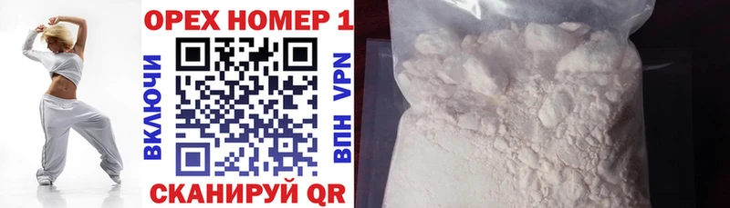 COCAIN FishScale  где купить   мориарти как зайти  Камбарка 