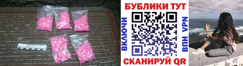 mega ССЫЛКА  Камбарка  ЭКСТАЗИ 250 мг 