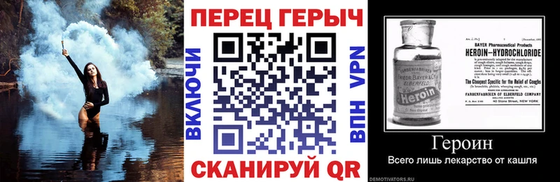 Героин хмурый  где купить   Камбарка 