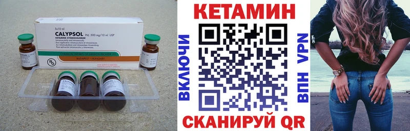Кетамин VHQ  omg рабочий сайт  Камбарка 