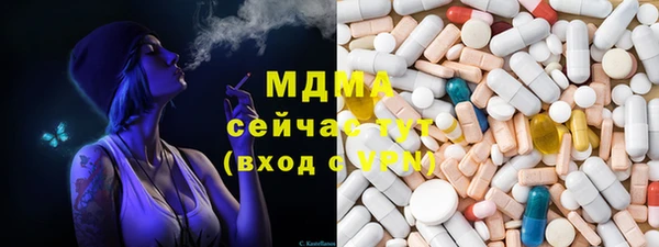 прущие грибы Аркадак