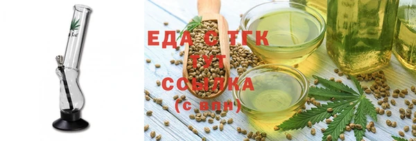 прущие грибы Аркадак