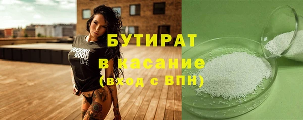 винт Армянск