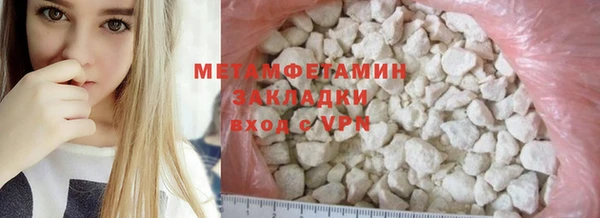 винт Армянск