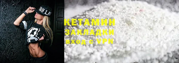 винт Армянск