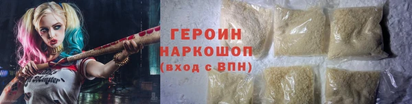 прущие грибы Аркадак