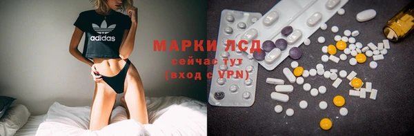 винт Армянск