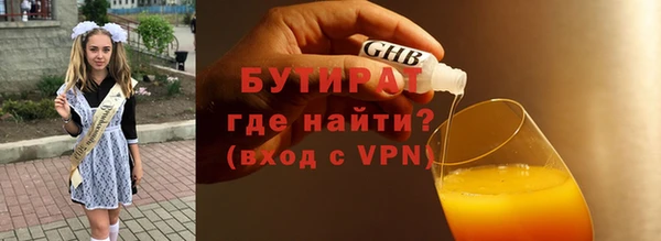 прущие грибы Аркадак