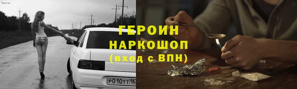прущие грибы Аркадак