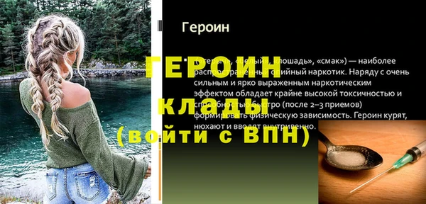 стаф Арсеньев