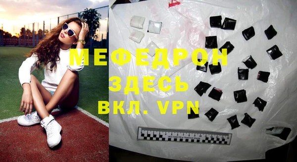 тгк Покров