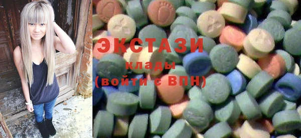 винт Армянск