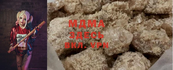 винт Армянск
