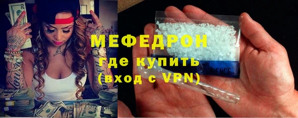 прущие грибы Аркадак