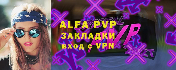 винт Армянск