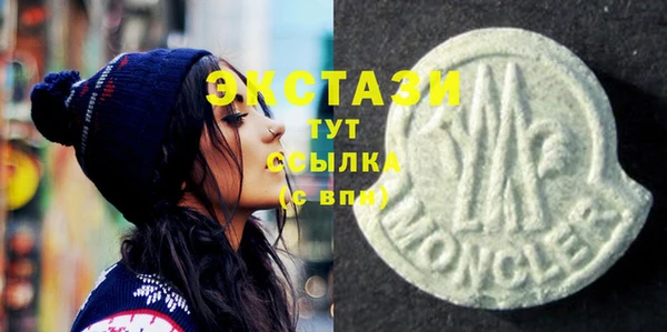 прущие грибы Аркадак