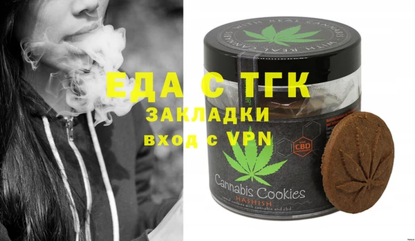 прущие грибы Аркадак