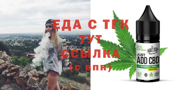 стаф Арсеньев
