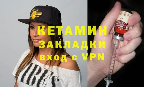 стаф Арсеньев