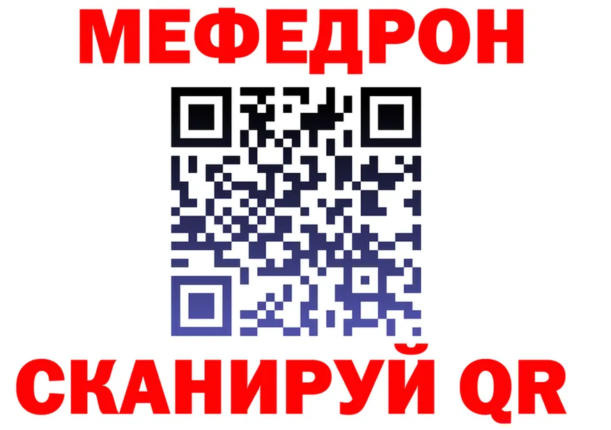 ТГК вейп зеркало shop мега Камбарка