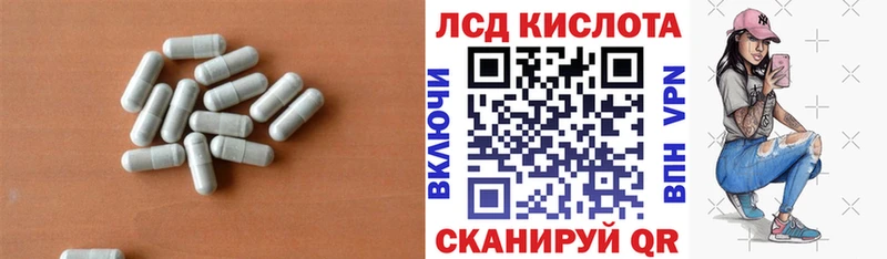 ЛСД экстази ecstasy  Камбарка 