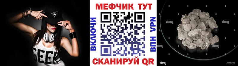 ОМГ ОМГ зеркало  Камбарка  Мефедрон мука 