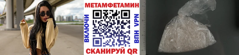 где купить   Камбарка  kraken ТОР  Метамфетамин Декстрометамфетамин 99.9% 