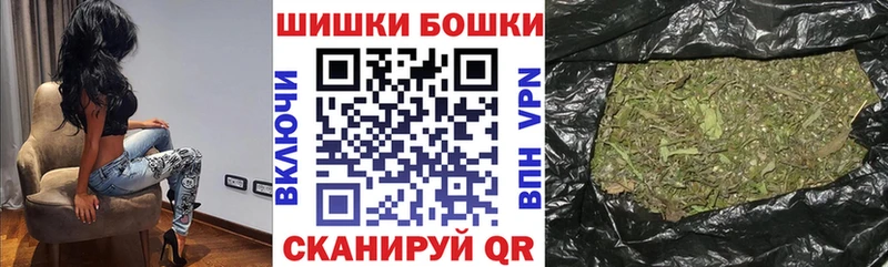 Бошки Шишки семена  Камбарка 